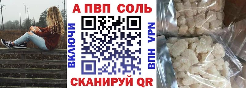 Наркошоп Владимир Alpha PVP  Канабис  АМФЕТАМИН  ГАШИШ  Меф 