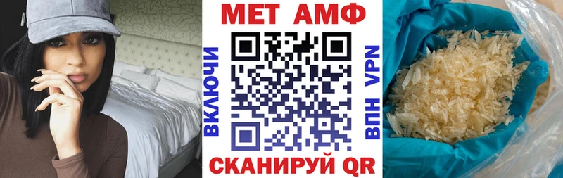 Амфетамин Розовый  Владимир 