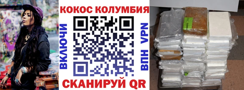 КОКАИН Эквадор  купить наркоту  Владимир 