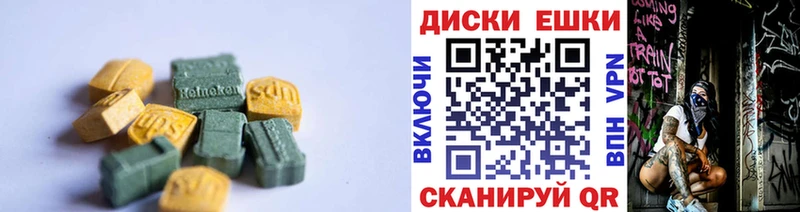 ЭКСТАЗИ TESLA  Владимир 