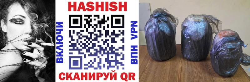 ГАШ хэш  shop клад  Владимир 