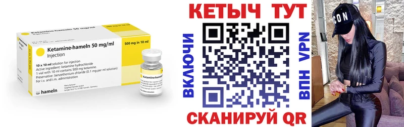 Кетамин ketamine Владимир