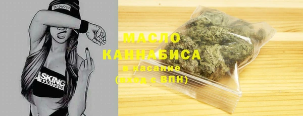 стаф Абдулино