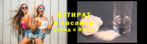 хмурый Абинск