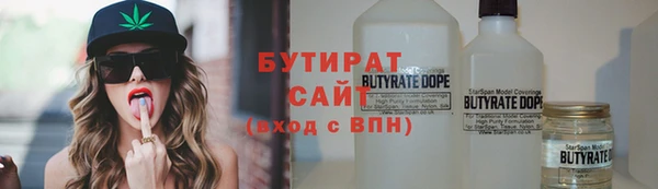 стаф Абдулино
