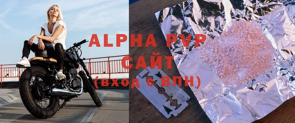 стаф Абдулино