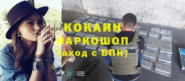 стаф Абдулино
