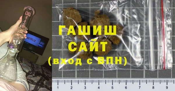 стаф Абдулино