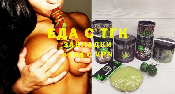стаф Абдулино
