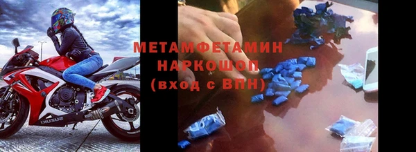 хмурый Абинск