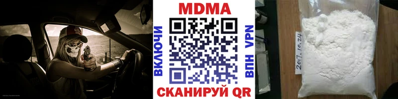 МДМА молли  Владимир 