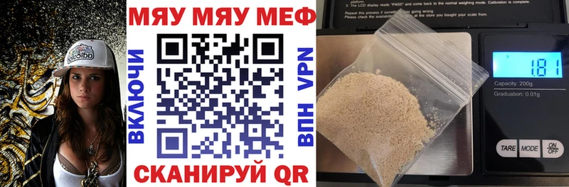 что такое   Владимир  Меф VHQ 