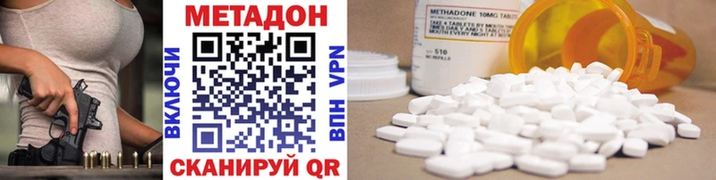 дарнет шоп Владимир Метадон methadone