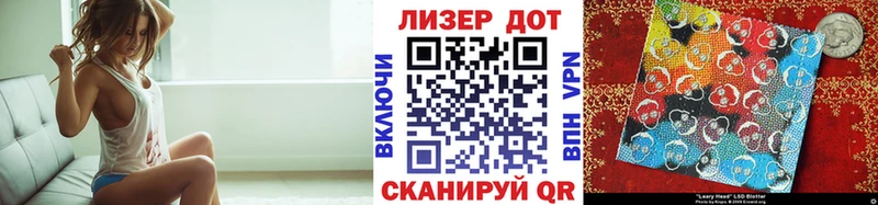 Марки NBOMe 1,8мг наркота мега ссылка Владимир