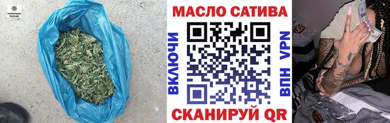 ТГК гашишное масло  Владимир 
